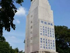景点-长洲岛