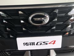 -广汽传祺汇天源店