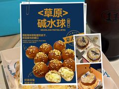 -龙湖杭州滨江天街