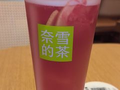 -奈雪的茶(中粮祥云小镇店)