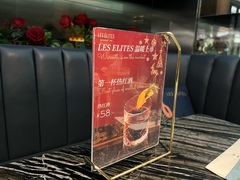 -LES ELITES 英集荟(南京西路店)