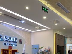 -维乐口腔(美维云门诊陆家嘴店)