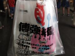 -傅强排骨(成都总店)