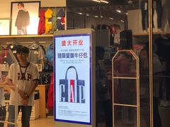 -砂之船奥莱(南京江宁店)