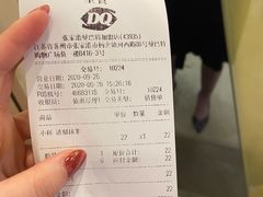 -DQ·蛋糕·冰淇淋(张家港曼巴特店)