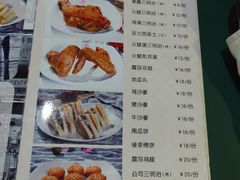菜单-露莎餐厅(得胜沙店)