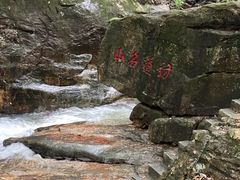 -白鹿洞书院