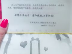 -王品牛排(郑州大卫城店)