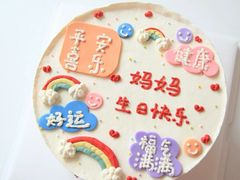 -悟空叔叔蛋糕定制·DIY(德思勤店)