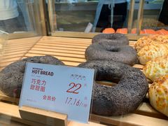 -木子木水日式烫面包(世界城光谷店)