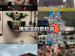 -贵州省博物馆(新馆)