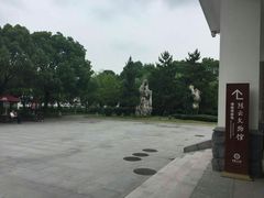 -陈云纪念馆