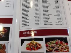 菜单-金穗园·砂锅粥.醉鸡煲火锅(长寿路店)