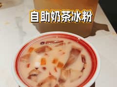 -九鼎轩火锅大排挡