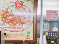 -长远七记
