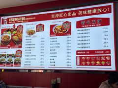 -玲玲米粉·新疆现炒米粉(大十字总店)