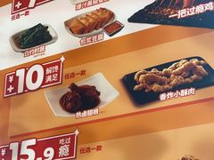 -永和大王(华侨城店)