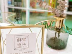 -鲜果盒子(会展店)
