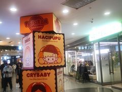 -凯德MALL(西直门店)