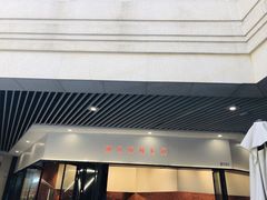 -中海环宇荟