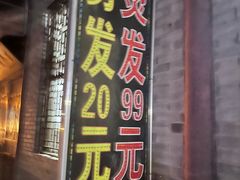 -青州古城
