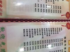 -同发号饭庄(复兴路店)