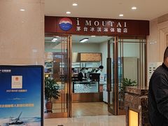 -上海延安饭店