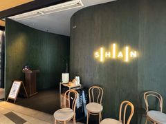 -SHAN山(前滩太古里店)