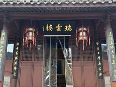-王阳明故居