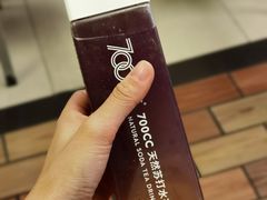 -700CC(丹东凤城唯郡店)