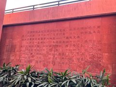 -南越王博物院