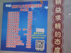 -卤校长老火锅(绿地468店)