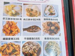 -钰姐妹饺子城(华岩路店)