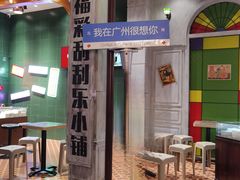 -时尚天河商业广场