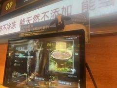 -巴奴毛肚火锅(七宝领展广场店)