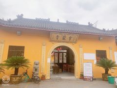 -会龙寺