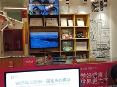 -英孚教育青少儿(南坪中心)