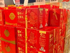 -中百仓储(古田路店)