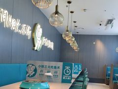 -半天妖烤鱼(西直门凯德mall店)