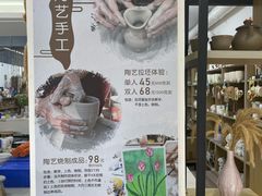-陶语陶艺手工坊