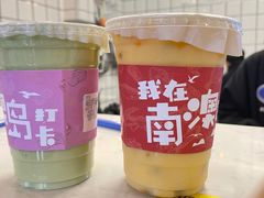 -南澳岛打卡果汁冰公司