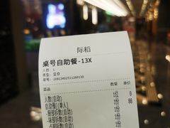 -稻香海鲜饭店(第一国际店)