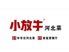 -小放牛炒菜馆(军校店)
