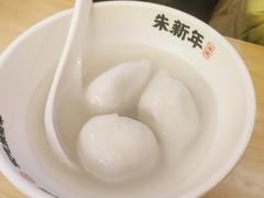 -朱新年·苏式汤团·面点(北寺塔店)