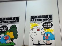 -废柴猫概念馆·桌游电玩卡牌(人广世茂店)