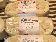 -西村叔叔的店·面包·甜品·蛋糕(清河万象汇店)