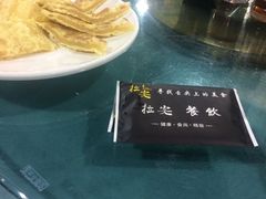 -拉完海鲜大排档(温岭店)