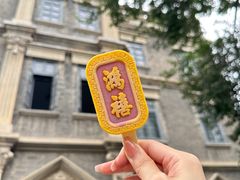 -张学良旧居陈列馆