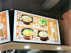 -回味碗土家洋芋饭(财信城市国际店)