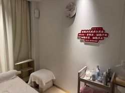 -魔型社烫染店